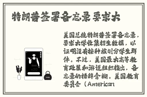 瞎子S14符文天赋