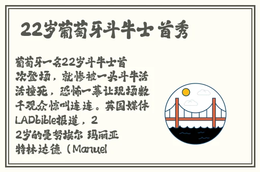 911红领巾爆料网八卦有理